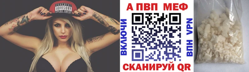 A PVP СК КРИС  цены   Алейск 