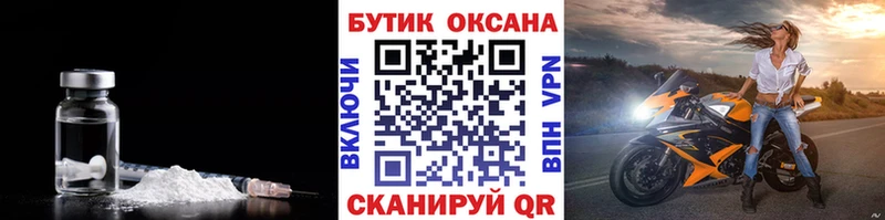 даркнет формула  Алейск  Бутират 99% 