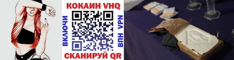 Кокаин Fish Scale  mega рабочий сайт  Алейск 