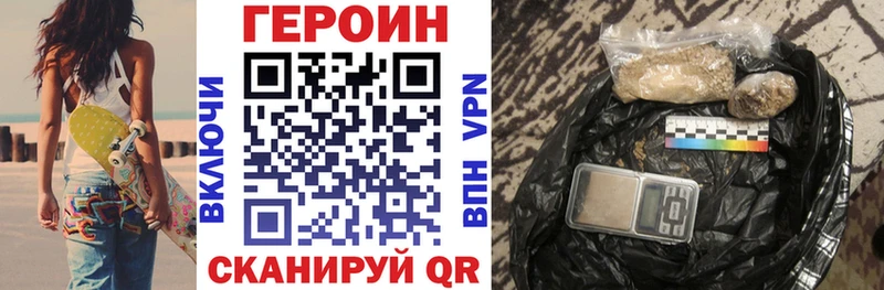 Героин афганец  наркота  Алейск 