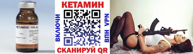 блэк спрут ссылки  мориарти состав  Кетамин VHQ  купить  цена  Алейск 