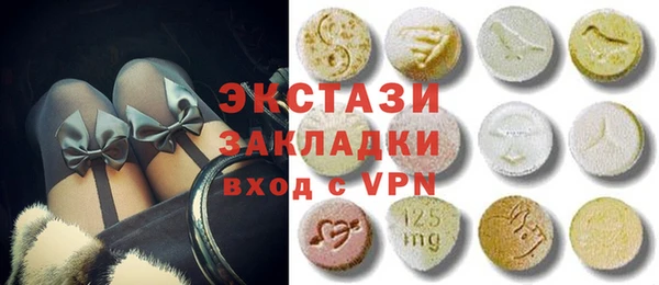 кристаллы Абдулино