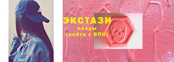 молекула духа Абаза