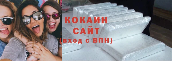 таблы Абинск