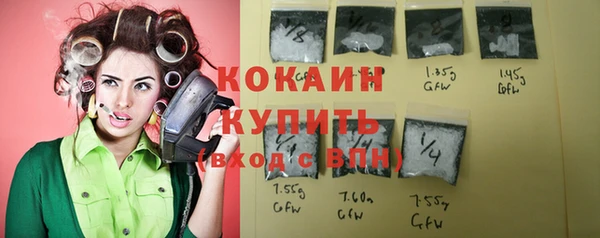 таблы Абинск