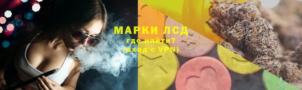 молекула духа Абаза