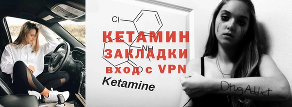 таблы Абинск