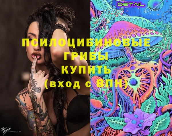 молекула духа Абаза