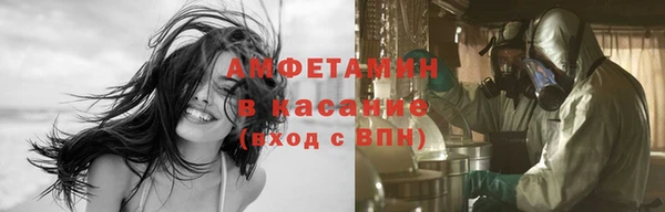 молекула духа Абаза