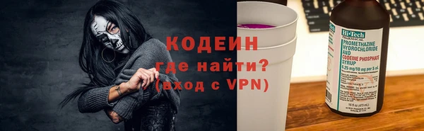 молекула духа Абаза
