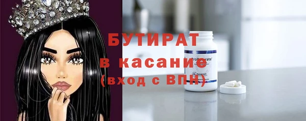 молекула духа Абаза