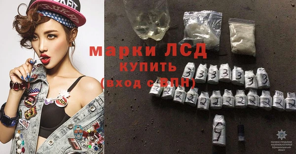 кристаллы Абдулино