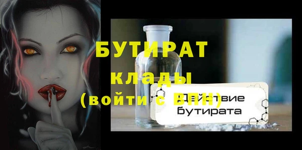 молекула духа Абаза