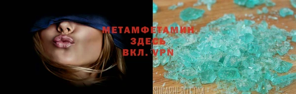 молекула духа Абаза