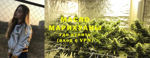 кристаллы Абдулино