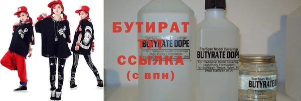 кристаллы Абдулино