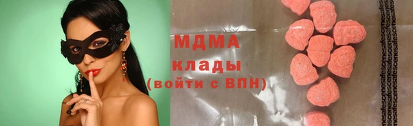 кристаллы Абдулино