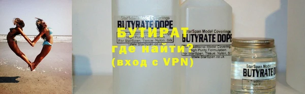 таблы Абинск
