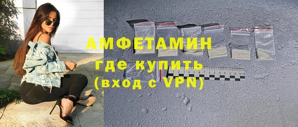 кристаллы Абдулино