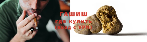 кристаллы Абдулино