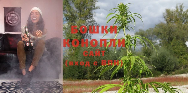 молекула духа Абаза