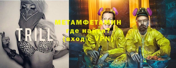 таблы Абинск
