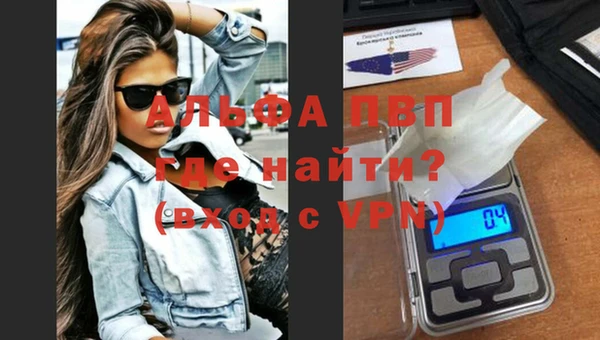 молекула духа Абаза