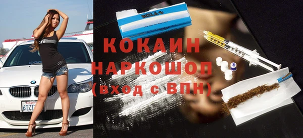 кристаллы Абдулино