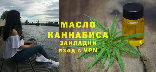 таблы Абинск