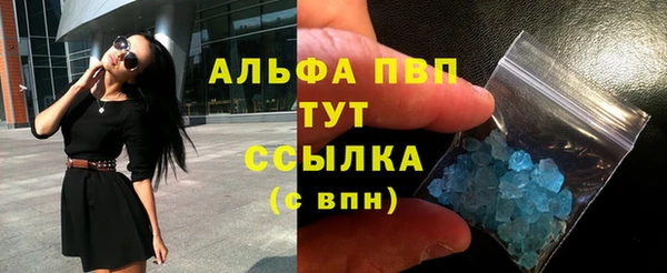 кристаллы Абдулино