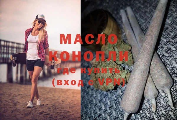 молекула духа Абаза