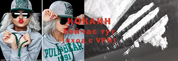 кристаллы Абдулино
