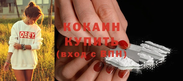таблы Абинск