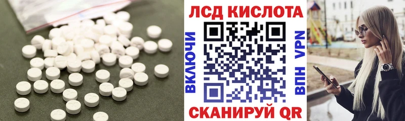 LSD-25 экстази ecstasy даркнет как зайти Алейск