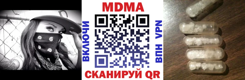 маркетплейс официальный сайт  Алейск  МДМА crystal 