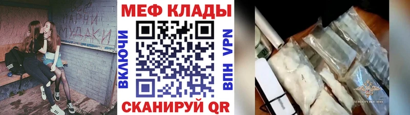 где найти наркотики кракен ССЫЛКА Меф мука Алейск