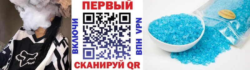 Метамфетамин Methamphetamine  Алейск 
