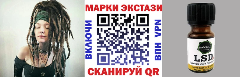 Марки N-bome 1500мкг  Алейск 