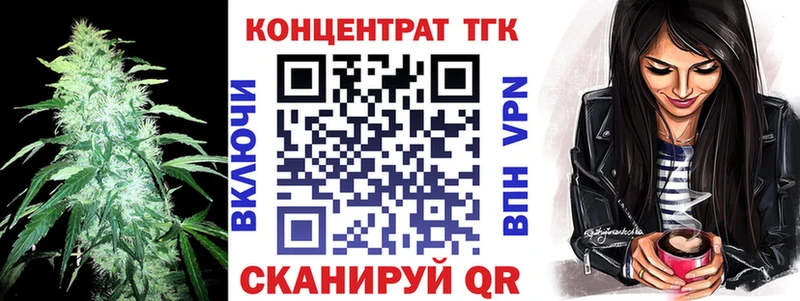 Дистиллят ТГК жижа  Алейск 
