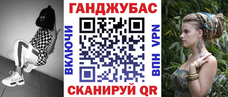 Канабис VHQ  Алейск 